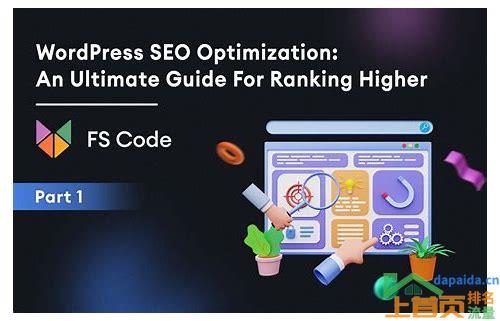 SEO网站排名优化公司哪家好