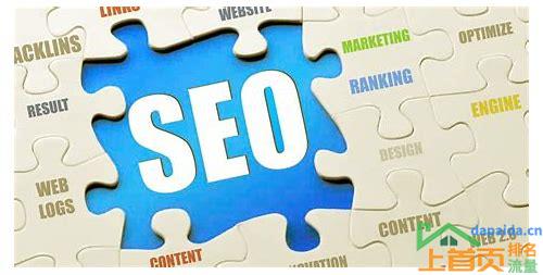 seo网站关键词排名优化的汇总