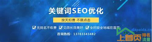 广州seo网站推广优化的汇总