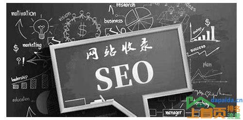 如何提高关键词排名的汇总