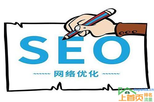 北京关键词SEO优化公司的汇总