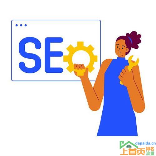 杭州关键词SEO优化的汇总