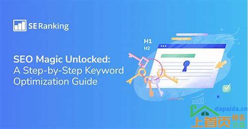 关键词排名优化SEO,提高您网站的影响力!