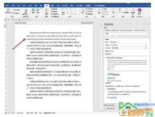 合理规划SEO网站营销推广预算,实现高转化率与品牌建设