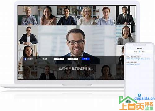 如何优化网站关键词排名,提升流量与收益