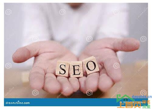 SEO关键词排名优化报价的汇总