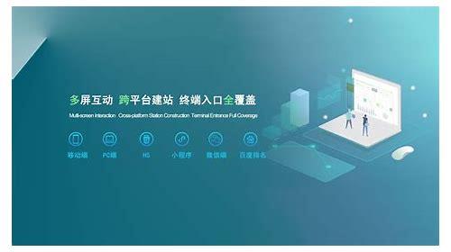 衢州SEO优化全攻略,提升本地企业网络可见度