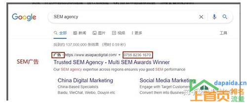 sem seo是什么？了解其重要性和应用方法