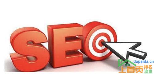 优化关键词排名SEO:让你的网站在搜索引擎中脱颖而出