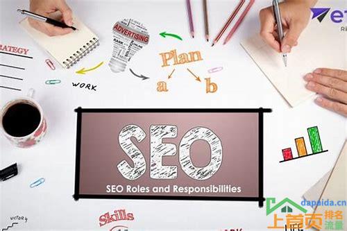 seo 推广主要负责什么的汇总