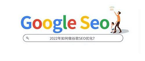 闻道SEO:解锁网站流量密码,助力企业营销突围