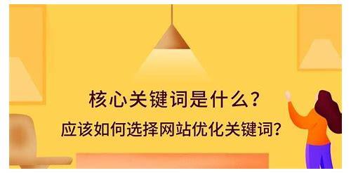 网站优化简介