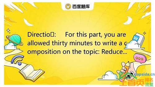 网页标题的优化:从关键词选择到布局设计的全方位提升