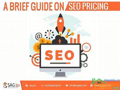 seo 宣传推广价格多少的汇总