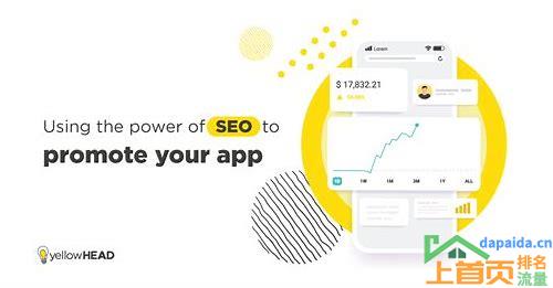 SEO优化推广方案价格多少的汇总