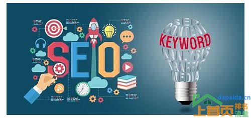 seo keywords有用吗的汇总