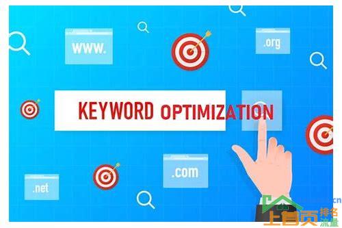 SEO 网站关键词优化的汇总