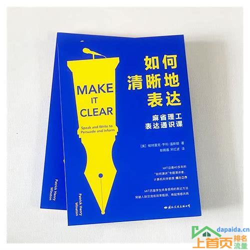 关键词排名如何增加的汇总