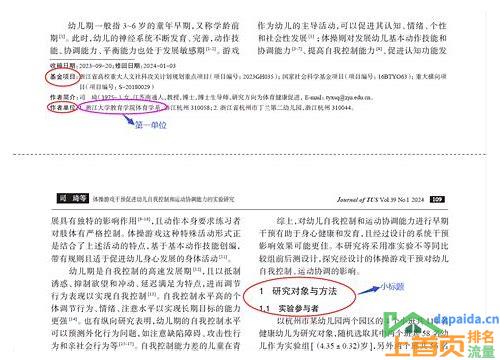 关键词优化排名费用的汇总