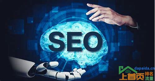 AI SEO关键词推广:打造企业品牌,提升网站流量