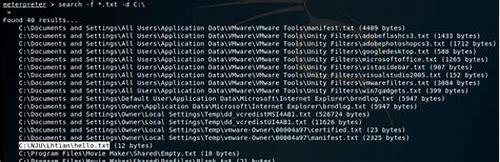 Linux Find命令:轻松查找多个关键字