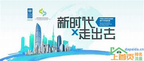 深圳整站SEO的汇总