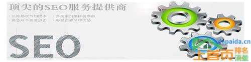 上海SEO关键词排名软件:提升网站排名的新利器