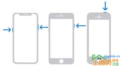优化 iPhone 以改善卡顿体验
