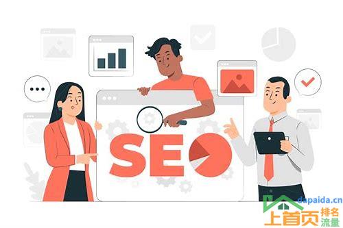 SEO和SEM:网络营销的双剑合璧