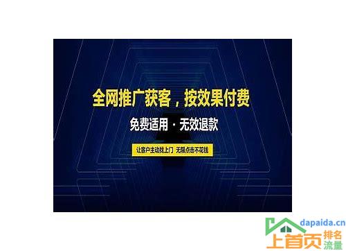 上海seo网络优化推广的汇总