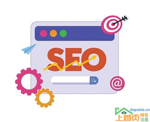 网站优化推广 SEO 网站的汇总