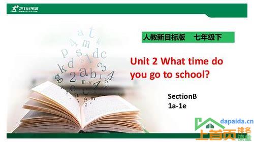 如何有效实施SEO推广策略