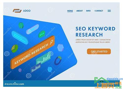 SEO关键词搜索和优化:提升网站排名和流量的重要策略