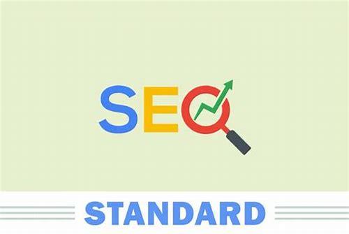 标准SEO：解锁网站流量与排名的秘诀
