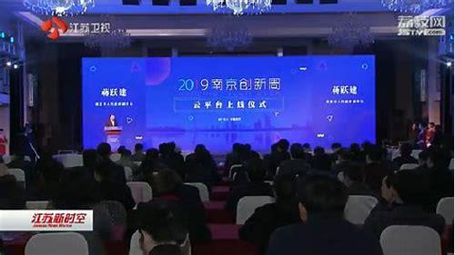 南京网站优化:提升排名与流量的SEO策略