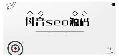 附子SEO简介