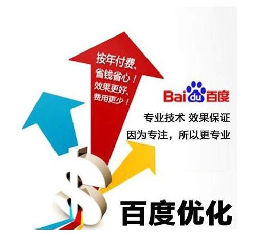 乐山SEO优化全攻略:提升本地网站排名的实战技巧