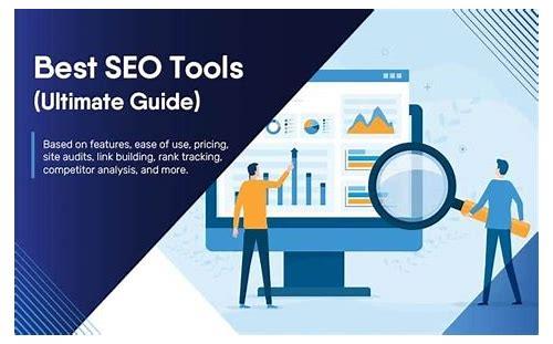 SEO 解析:掌握搜索引擎优化的关键策略与技巧