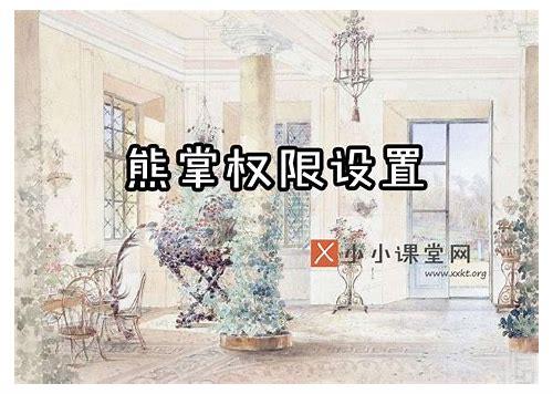 惠州SEO:提升网站排名,助力企业线上发展
