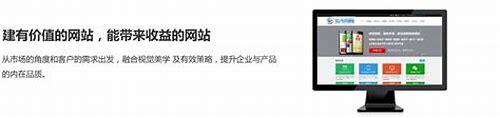 宜宾SEO：提升网站排名与流量的关键策略