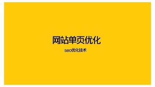 沧州SEO：助力企业网站排名飙升的秘诀