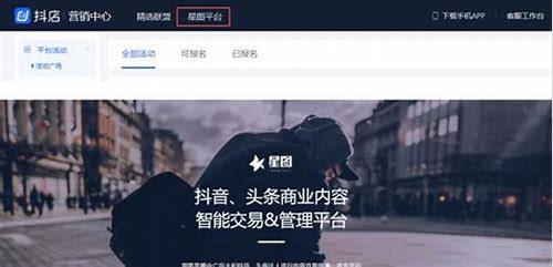 白银SEO优化秘籍:提升网站排名与流量的实战策略