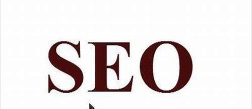 芜湖SEO:优化策略与市场前景深度剖析