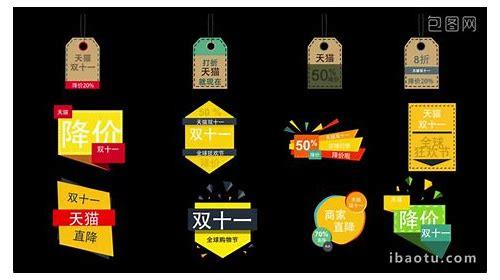 天猫标题优化简介