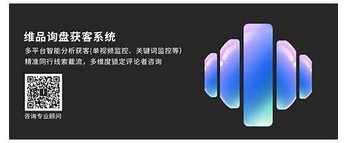 seo厦门简介