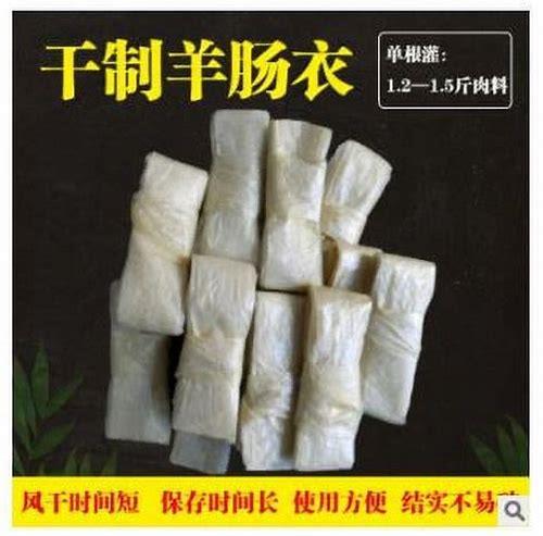 SEO粤语简介