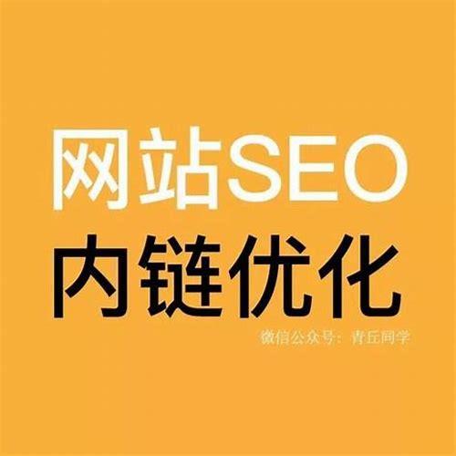 西城SEO简介