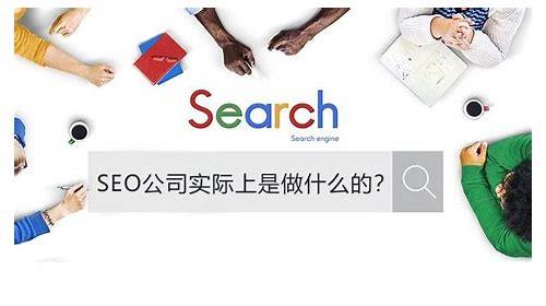 SEO金融简介