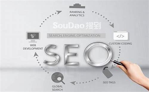 乐清SEO:提升网站排名与流量的秘诀