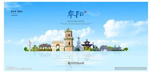 阜阳SEO优化秘籍:掌握策略,提升网站排名与流量